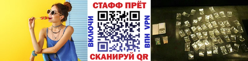 ГАШИШ Новочеркасск