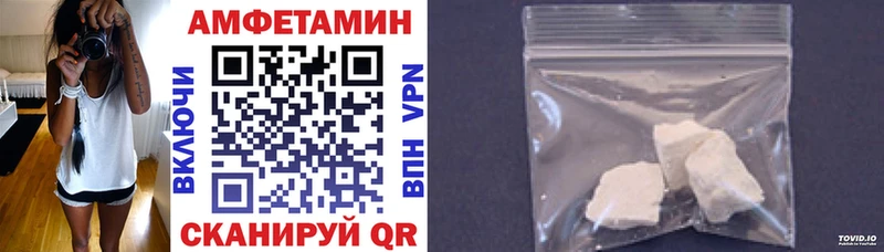 Amphetamine Розовый Новочеркасск