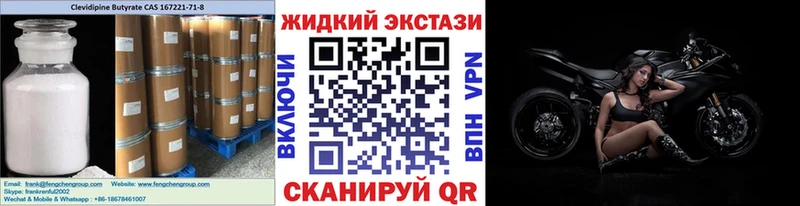 Бутират бутик  хочу наркоту  Новочеркасск 