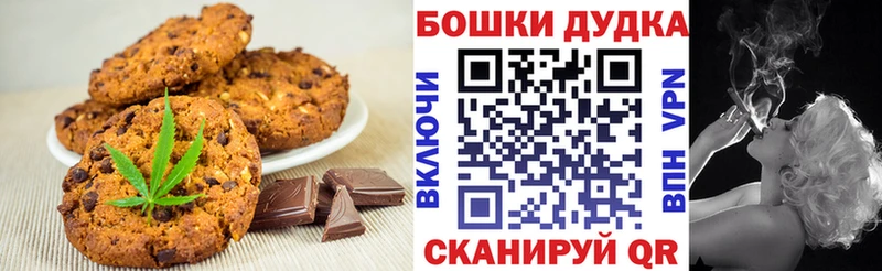 Cannafood марихуана  Новочеркасск 