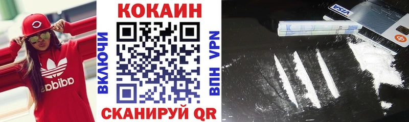 это наркотические препараты  Новочеркасск  COCAIN 98%  продажа наркотиков 