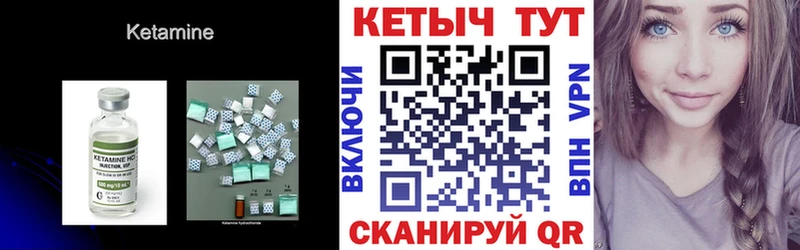 где найти   Новочеркасск  дарк нет состав  Кетамин VHQ 