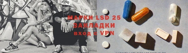 экстази Балахна