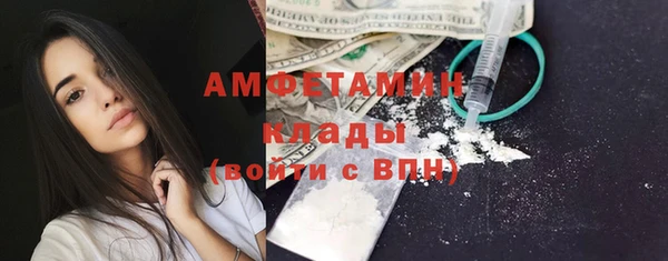 экстази Балахна