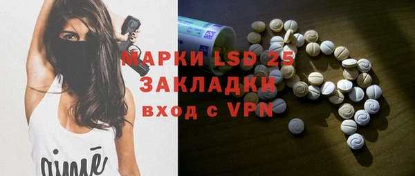 экстази Балахна