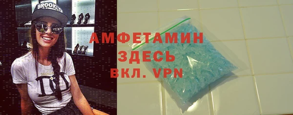 экстази Балахна