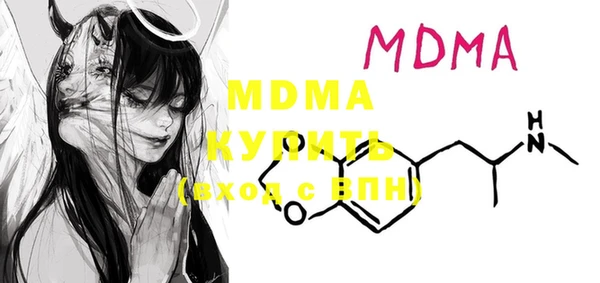 экстази Балахна