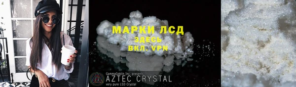 мескалин Балабаново