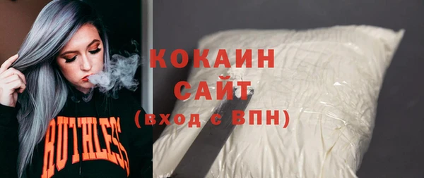 экстази Балахна
