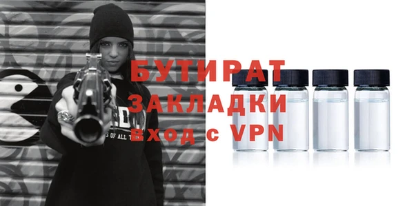 мескалин Балабаново