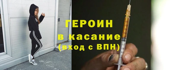 мескалин Балабаново