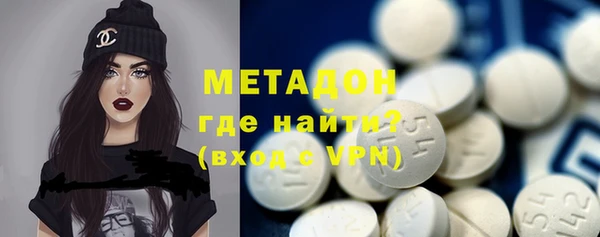 экстази Балахна