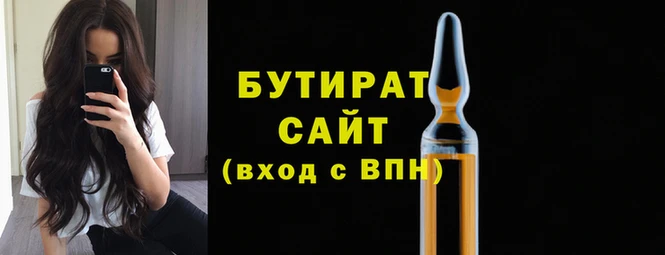 твердый Баксан