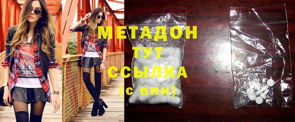 экстази Балахна