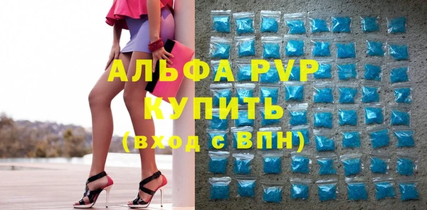 мескалин Балабаново