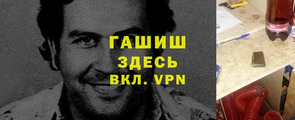 мескалин Балабаново