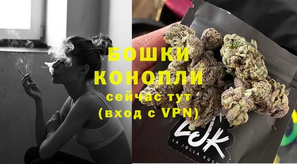 мескалин Балабаново