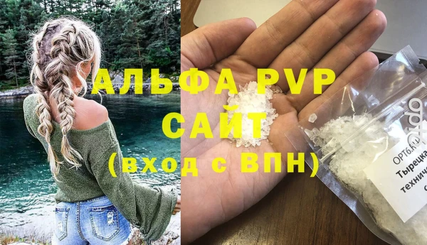 экстази Балахна
