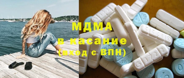 экстази Балахна