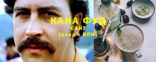 экстази Балахна