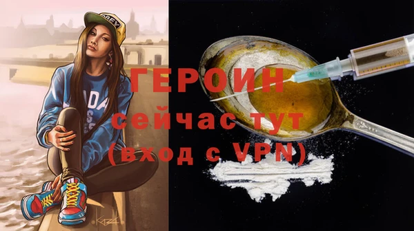 мескалин Балабаново