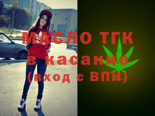 мескалин Балабаново