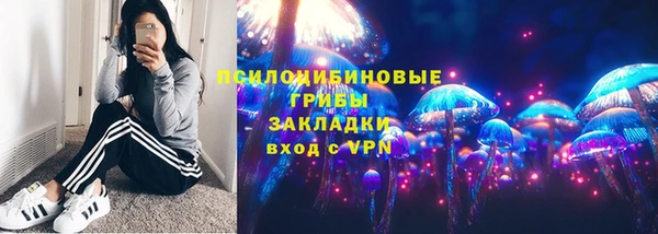 мескалин Балабаново