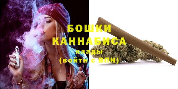 экстази Балахна