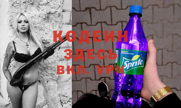 мескалин Балабаново