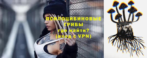экстази Балахна