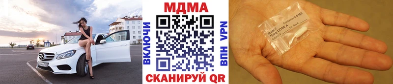 МДМА crystal  Новочеркасск 