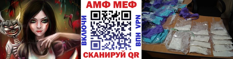 наркошоп  Новочеркасск  ОМГ ОМГ онион  сайты даркнета клад  МЕТАМФЕТАМИН мет 